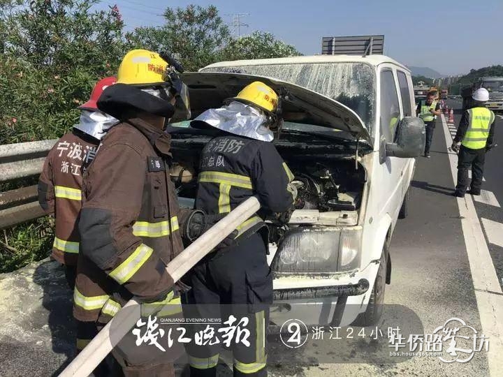 满满一车现金! 宁波一辆运钞车,在高速上烧起来了 满满一车现金! 宁波一辆运钞车,在高速上烧起来了