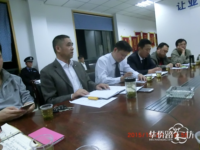 新一届业委会首月工作实录