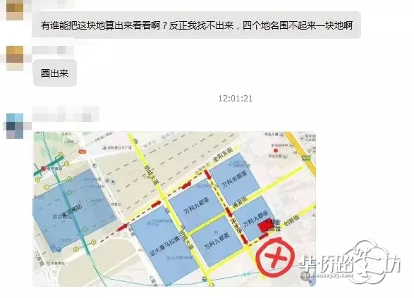 学区定了!雨花台区过渡学区,还将建新校!南站雨花台区这两个小区近3000户业主奔走相告…… 学区定了!雨花台区过渡学区,还将建新校!南站雨花台区这两个小区近3000户业主奔走相告……