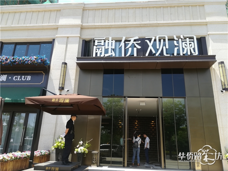 【粥粥跑盘之融侨观澜】 【粥粥跑盘之融侨观澜】
