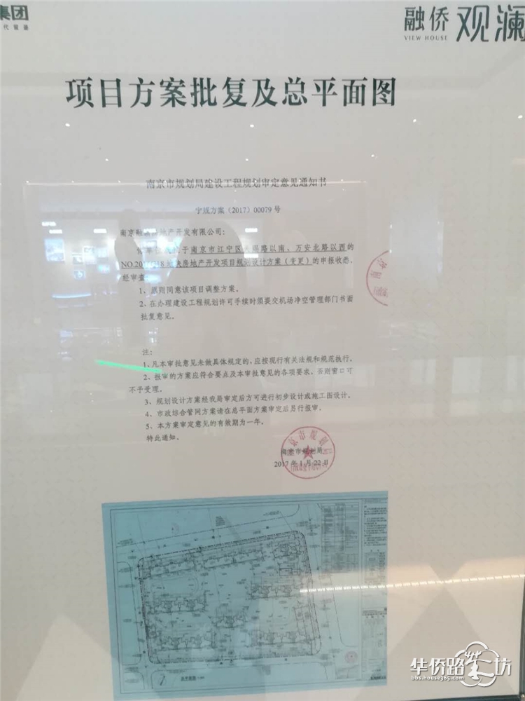【粥粥跑盘之融侨观澜】 【粥粥跑盘之融侨观澜】