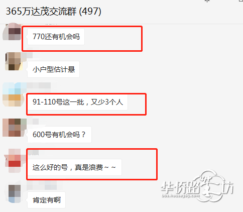 #头条热议#“水筹”现象丛生,“社会摇”遍布南京市场,楼市乱象,你怎么看? #头条热议#“水筹”现象丛生,“社会摇”遍布南京市场,楼市乱象,你怎么看?