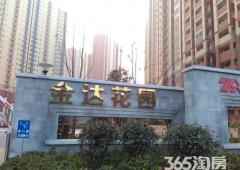 金达花园3室1厅1卫78.13平方米