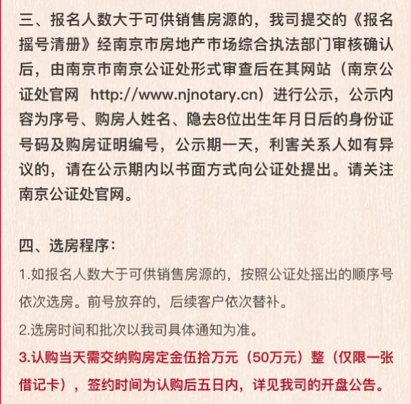 中航·金城1号领取销许啦!(销许还没刷出来,晚上继续更新,大家关注啊!!) 中航·金城1号领取销许啦!(销许还没刷出来,晚上继续更新,大家关注啊!!)