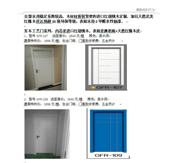 【潇晨装饰】潇晨装饰15周年专场特惠 【潇晨装饰】潇晨装饰15周年专场特惠