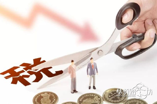 年轻人福利!35岁以下人均减税249元/月,你减了多少? 年轻人福利!35岁以下人均减税249元/月,你减了多少?