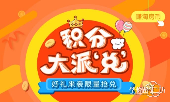 #11月积分商城#疯狂扫货季来临!最新无线手机充电器已上架,好礼多多等你来秒! #11月积分商城#疯狂扫货季来临!最新无线手机充电器已上架,好礼多多等你来秒!