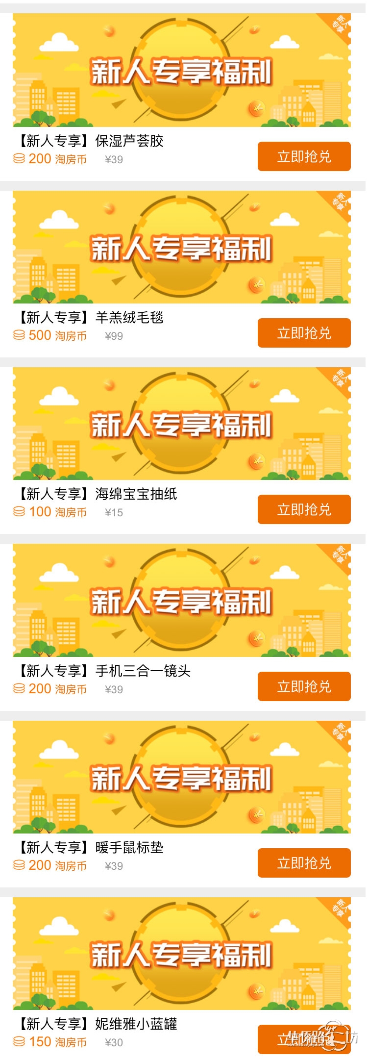 #11月积分商城#疯狂扫货季来临!最新无线手机充电器已上架,好礼多多等你来秒! #11月积分商城#疯狂扫货季来临!最新无线手机充电器已上架,好礼多多等你来秒!