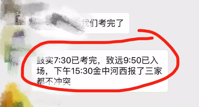 【头条热议】学区房急转直下!刚刚,中国突然宣布:多校划片势不可挡!家长:学区房风险太大! 【头条热议】学区房急转直下!刚刚,中国突然宣布:多校划片势不可挡!家长:学区房风险太大!