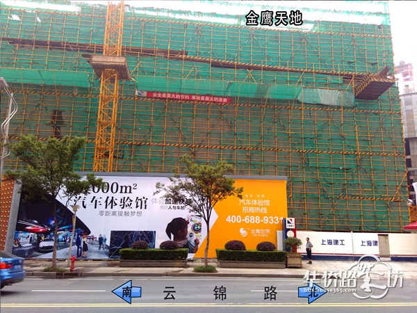 【小编跑盘】亚洲最大金鹰:河西金鹰天地6月工程进展,越来越高越来越有模样~ 【小编跑盘】亚洲最大金鹰:河西金鹰天地6月工程进展,越来越高越来越有模样~