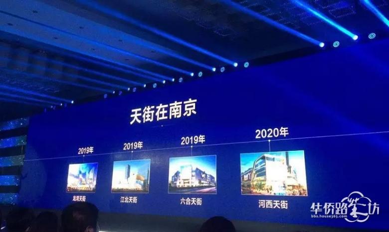 今天,江宁诞生新地标!龙湖全新产品首发,江宁人又笑了 今天,江宁诞生新地标!龙湖全新产品首发,江宁人又笑了
