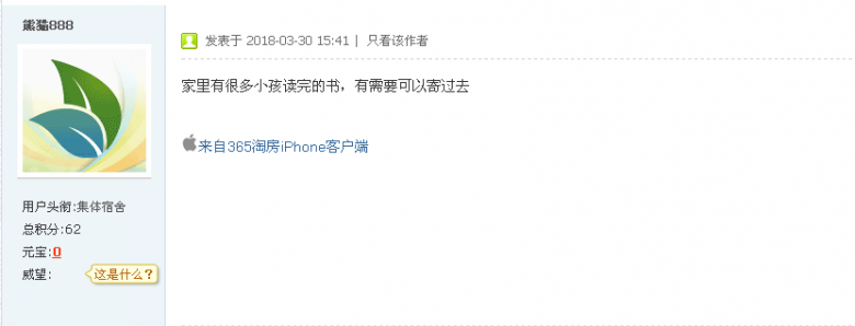 【活动召集】儿童阅读书籍捐赠全城征集!你捐赠的一本图书,可能将改变这个地方孩子们的未来命运! 【活动召集】儿童阅读书籍捐赠全城征集!你捐赠的一本图书,可能将改变这个地方孩子们的未来命运!