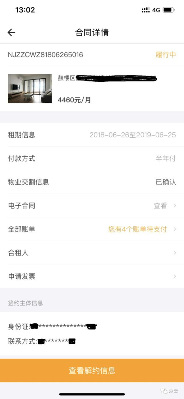 租了自如房2岁儿子患白血病离世,母亲拒7位数赔偿只求道歉 租了自如房2岁儿子患白血病离世,母亲拒7位数赔偿只求道歉