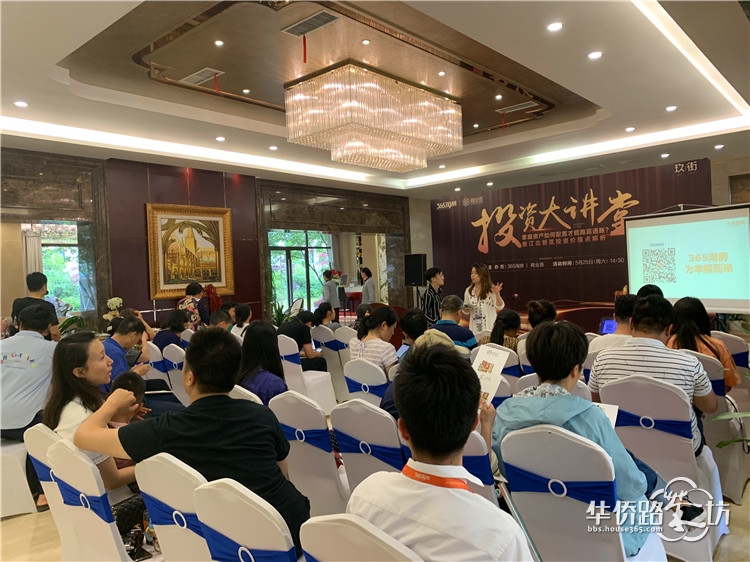 【5.25看房团回顾】遇见“你”之前,我千挑万选!6辆大巴横扫南京24家热盘! 【5.25看房团回顾】遇见“你”之前,我千挑万选!6辆大巴横扫南京24家热盘!