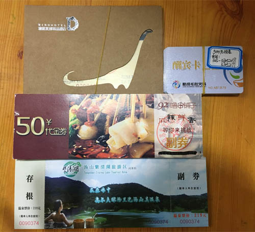 【礼品雨来袭】大年夜至大年初六,365淘房APP礼品雨下不停!串串券、火锅券、温泉票等你来抢! 【礼品雨来袭】大年夜至大年初六,365淘房APP礼品雨下不停!串串券、火锅券、温泉票等你来抢!