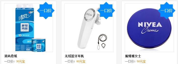 【9月会员中心】早秋囤货季,福利领起来!康夫电吹风、梵士汇双肩包、无线蓝牙耳机、妮维雅套装尽情兑换! 【9月会员中心】早秋囤货季,福利领起来!康夫电吹风、梵士汇双肩包、无线蓝牙耳机、妮维雅套装尽情兑换!