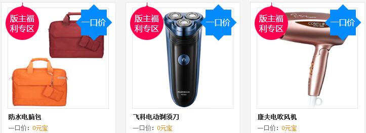 【9月会员中心】早秋囤货季,福利领起来!康夫电吹风、梵士汇双肩包、无线蓝牙耳机、妮维雅套装尽情兑换! 【9月会员中心】早秋囤货季,福利领起来!康夫电吹风、梵士汇双肩包、无线蓝牙耳机、妮维雅套装尽情兑换!