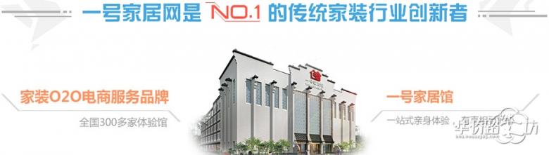 栖霞区全包装修公司报价-金地湖城艺境小区装修-栖霞区全包装修公司 栖霞区全包装修公司报价-金地湖城艺境小区装修-栖霞区全包装修公司
