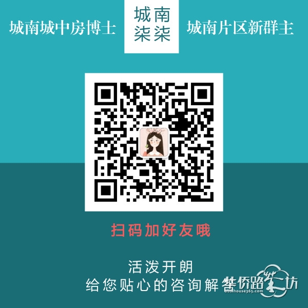 【2018小七跑盘】之7月云树公馆:地铁盘,平层均价约25000元/㎡,挑高均价约32000元/㎡! 【2018小七跑盘】之7月云树公馆:地铁盘,平层均价约25000元/㎡,挑高均价约32000元/㎡!