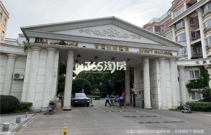 【百家湖西花园伦敦城4室2厅2卫400万元142平方_南京江宁区百家湖西花园伦敦城二手房】_南京二手房网_365二手房网