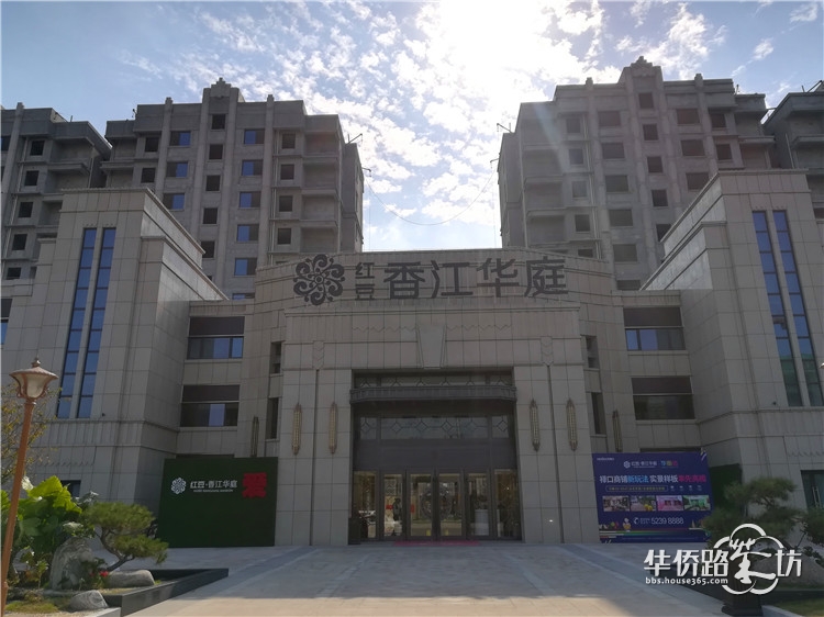 【姣姣跑盘之红豆香江华庭】现房销售,这里文教氛围浓厚,还将打造约8000㎡主题商业街区! 【姣姣跑盘之红豆香江华庭】现房销售,这里文教氛围浓厚,还将打造约8000㎡主题商业街区!