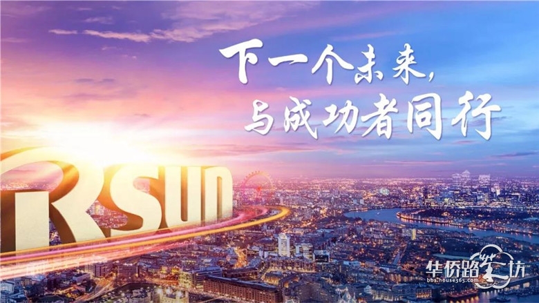 旭日东升, 共赢未来丨弘阳家居·东扬商场招商发布会盛大启幕! 旭日东升, 共赢未来丨弘阳家居·东扬商场招商发布会盛大启幕!
