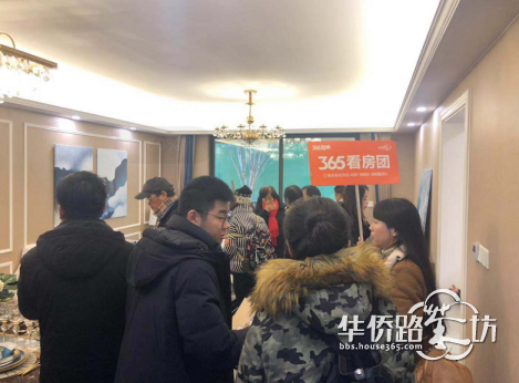 逛古城、看美景、游老街——365VIP看房团高淳融创中南御园品鉴会 逛古城、看美景、游老街——365VIP看房团高淳融创中南御园品鉴会