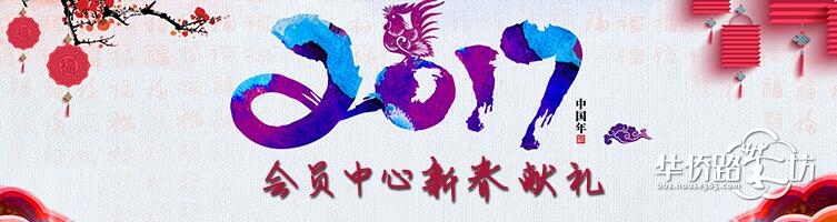 【会员中心】新年又一波福利来袭!油汀、电饼铛、不锈钢蒸碗、掌上充电宝等等好礼请火速领取! 【会员中心】新年又一波福利来袭!油汀、电饼铛、不锈钢蒸碗、掌上充电宝等等好礼请火速领取!