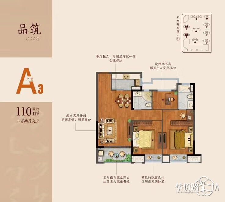 正在登记!溧水地铁热盘马上加推360套精装房,卖完就收官 正在登记!溧水地铁热盘马上加推360套精装房,卖完就收官