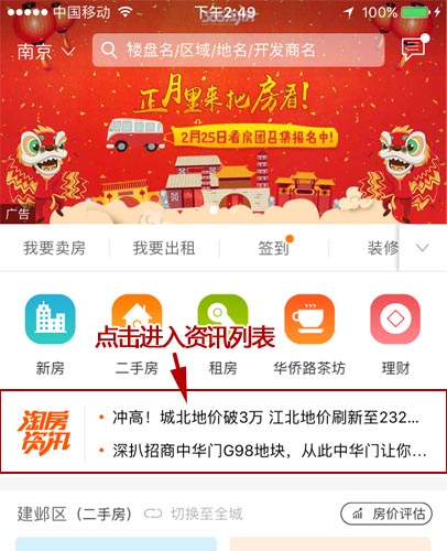 乍暖还寒时,赏花观景出游乐!晒春游靓照,赢温泉套票、串串抵用券、运动水杯! 乍暖还寒时,赏花观景出游乐!晒春游靓照,赢温泉套票、串串抵用券、运动水杯!