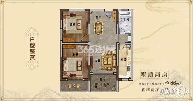 城东汤山鎏园品鉴会——5.12走进汤山,看房游玩嗨起来! 城东汤山鎏园品鉴会——5.12走进汤山,看房游玩嗨起来!