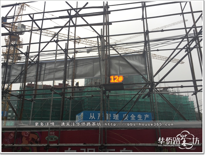 【大紫一路向北】雨天来探中建国熙台,一栋栋都盖起来啦,1号楼盖到17层,12号楼也出地面喽!月底加推 【大紫一路向北】雨天来探中建国熙台,一栋栋都盖起来啦,1号楼盖到17层,12号楼也出地面喽!月底加推