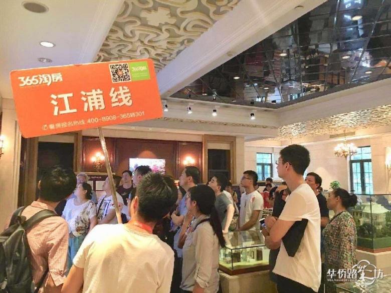 【9.15看房团回顾】金九银十看房季,看房现场和“秋老虎”一样火热,365看房团再一次如期发车! 【9.15看房团回顾】金九银十看房季,看房现场和“秋老虎”一样火热,365看房团再一次如期发车!