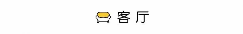 妈呀!她把家刷成毛坯,却创出「仙女朋克」新风格 妈呀!她把家刷成毛坯,却创出「仙女朋克」新风格