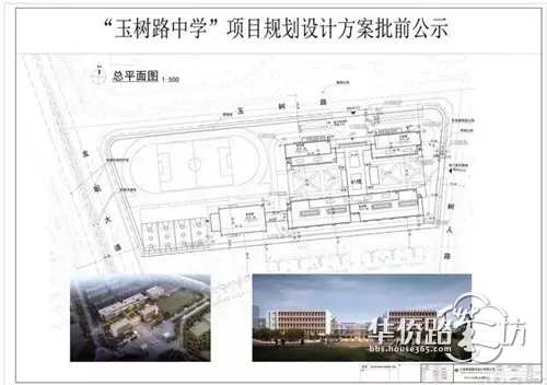 官方消息曝出!江宁两所优质学校被点名表扬…… 官方消息曝出!江宁两所优质学校被点名表扬……