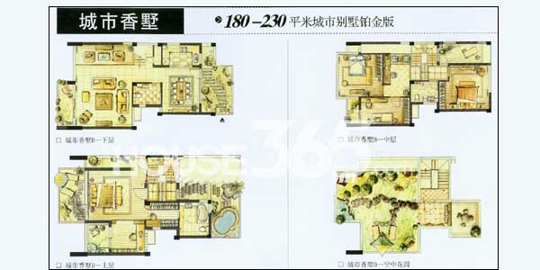 国建香榭水都