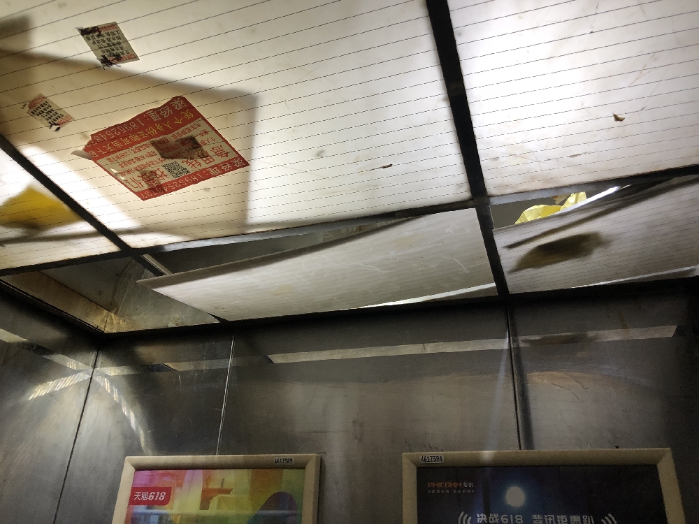 问物业,一期124栋电梯顶,你们准备过几年修?