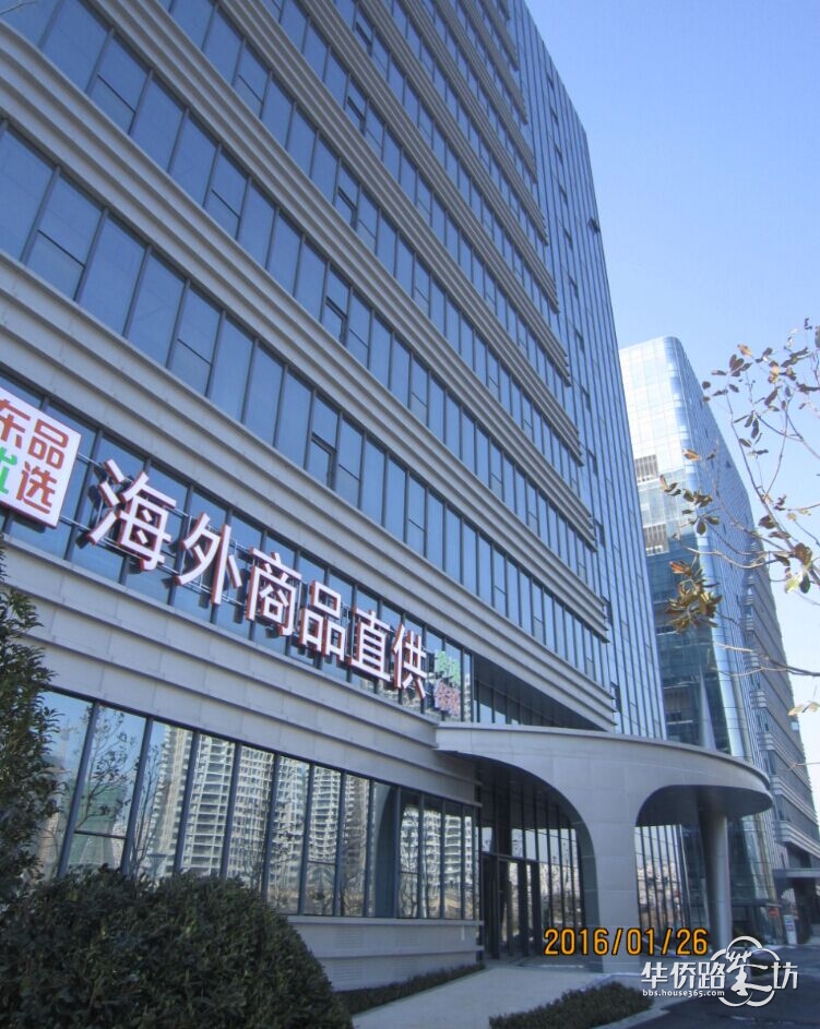 "东品优选"首家进驻商户,主打海外商品直供!