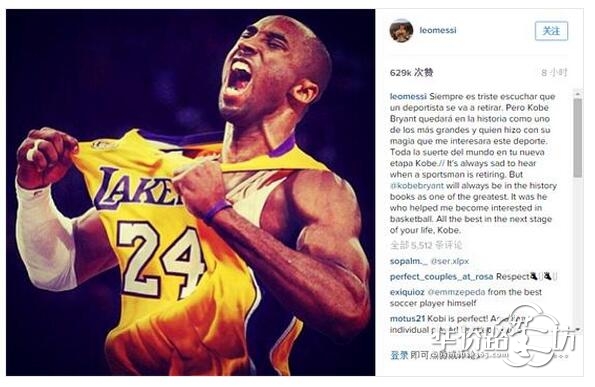 梅西致敬科比:你将被载入史册 祝未来一切都好