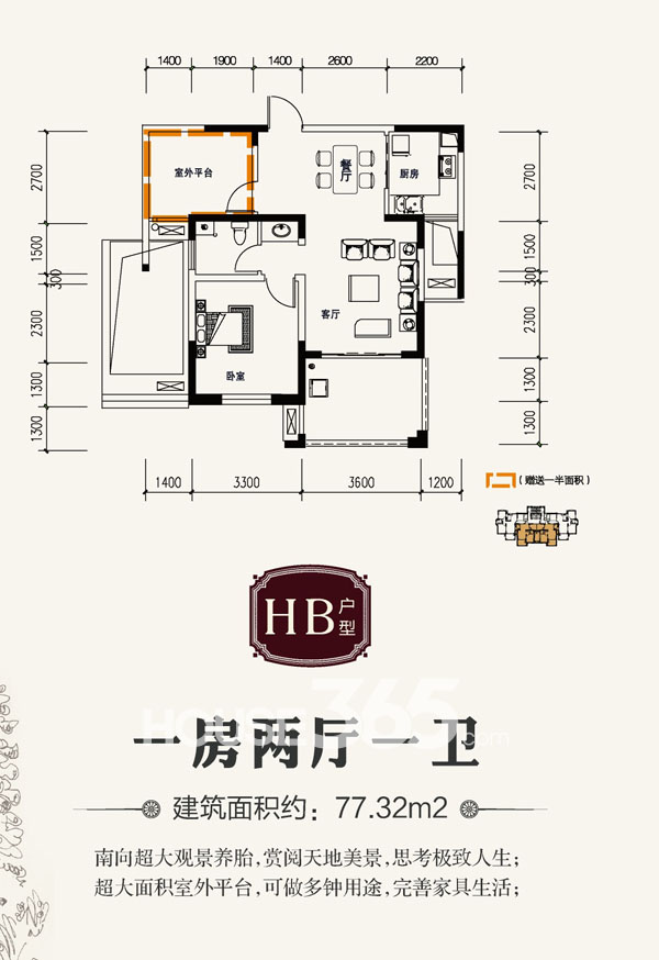 高速云水湾